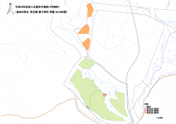 平成28年度春入札箇所平面図（2号物件） （森林の所在：常呂郡 訓子府
