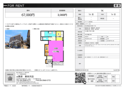 資料PDF