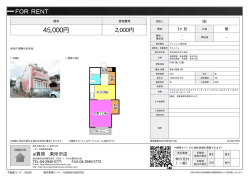 資料PDF - 西武池袋線・西武新宿線の