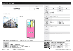 資料PDF