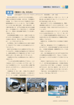 極的 受 的
