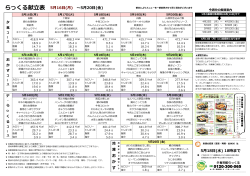5月20日(金)