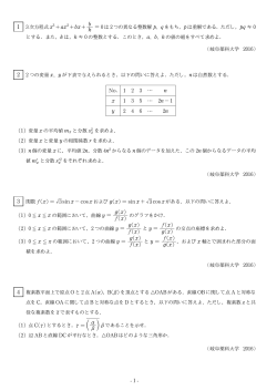 f(x) f(x) - SUUGAKU.JP