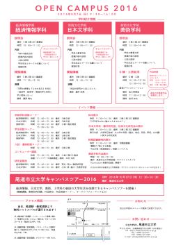 裏アウトライン