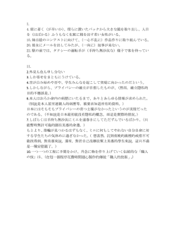 I. 4.席に着く（が早いか）、傍らに置いたバックから大きな鏡を取り出し
