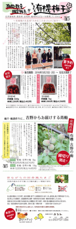 締切り