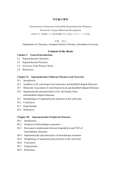 Content of the thesis - Hiroshima University