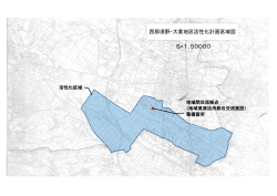 区域図（Adobe PDFファイル 937.8KB）