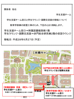 詳細はこちら