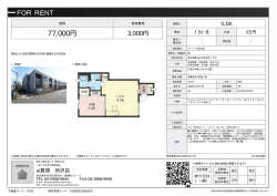 資料PDF - 西武池袋線・西武新宿線の