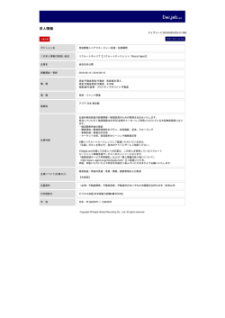 印刷[PDFダウンロード]