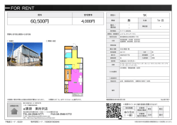 資料PDF - 西武池袋線・西武新宿線の