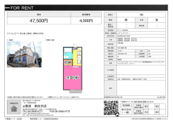 資料PDF