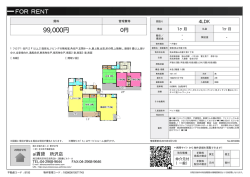 資料PDF