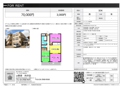 資料PDF - 西武池袋線・西武新宿線の