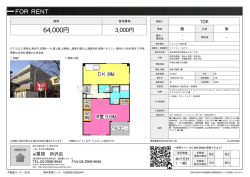 資料PDF - 西武池袋線・西武新宿線の