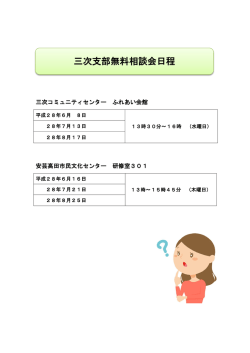 詳しくはこちらをご覧ください。