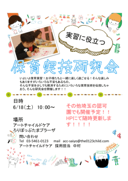 PowerPoint プレゼンテーション