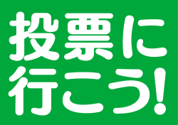 メッセージボード