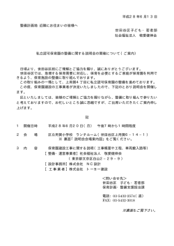 裏面もご覧下さい。