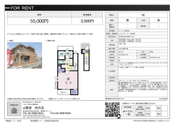 資料PDF - 西武池袋線・西武新宿線の