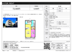 資料PDF - 西武池袋線・西武新宿線の