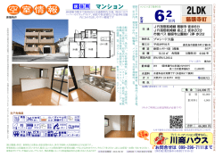 マンション