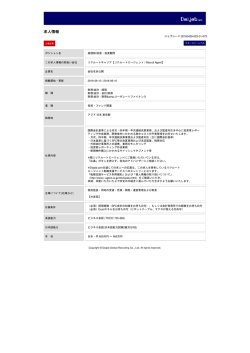 印刷[PDFダウンロード]