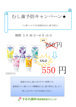 650 円
