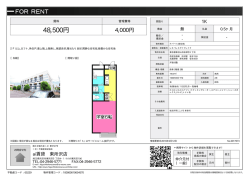 レオパレスデイブレイク 東村山市秋津町[アパート(居住用) 2階 1K 4.85万