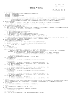 公告 公示第199号