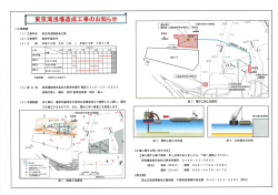 詳細PDFはこちらです