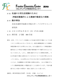 ポスター（PDF）
