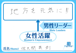 佐久間 英利株式会社千葉銀行 取締役頭取［PDF形式:301KB