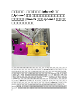 再入荷!!送料無料!!海外限定]携帯ケース iphone5