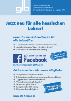 Jetzt neu für alle hessischen Lehrer!