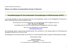 HUM - P&auml;dagogische Hochschule Ober&ouml;sterreich