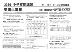 こちらをクリック