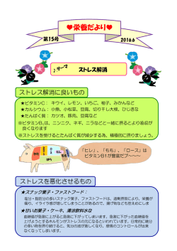 季節の変わり目のイライラに