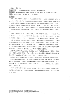 京都大学高次脳機能総合研究センター(`04)