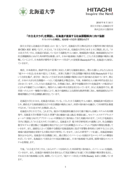 印刷される方はこちらをご覧ください（PDF形式、361kバイト）