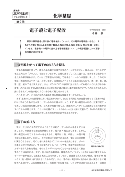 学習メモ