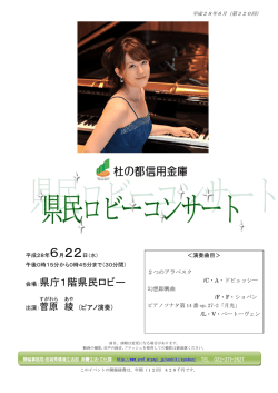 プログラムはこちらからご覧いただけます。 [PDFファイル
