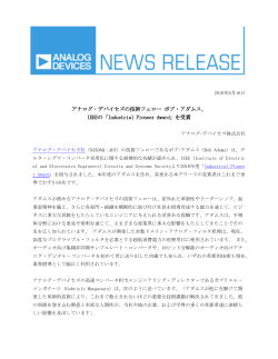 リリースPDF - Digital PR Platform