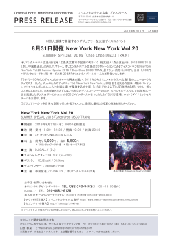 New York New York Vol.20