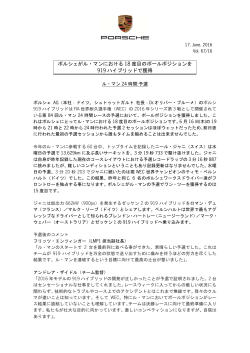 リリースファイル