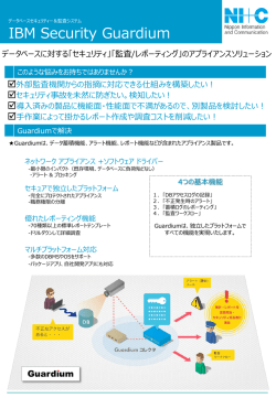 リーフレットPDFはこちら