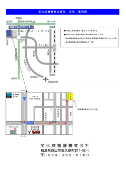 印刷用はこちら