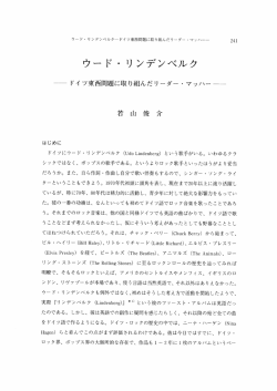 見る/開く