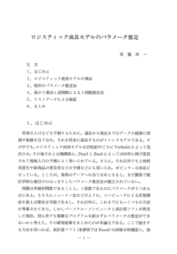 見る/開く